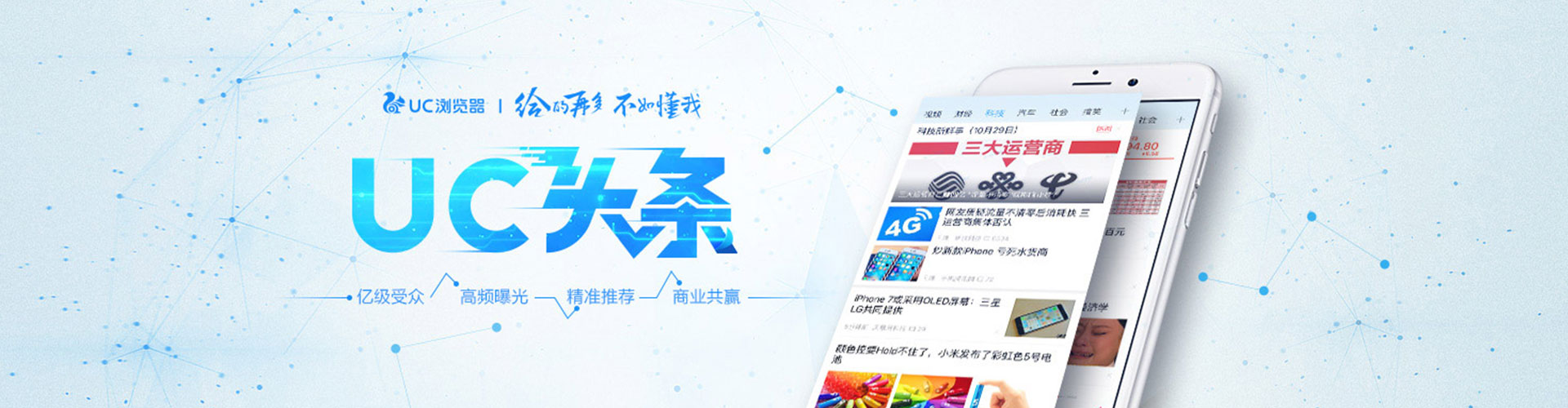 墨玉sem广告