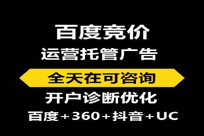 某SEM托管公司成功助力企业提升品牌知名度