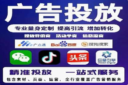 案例解读：百度运营推广助力企业实现业绩持续增长